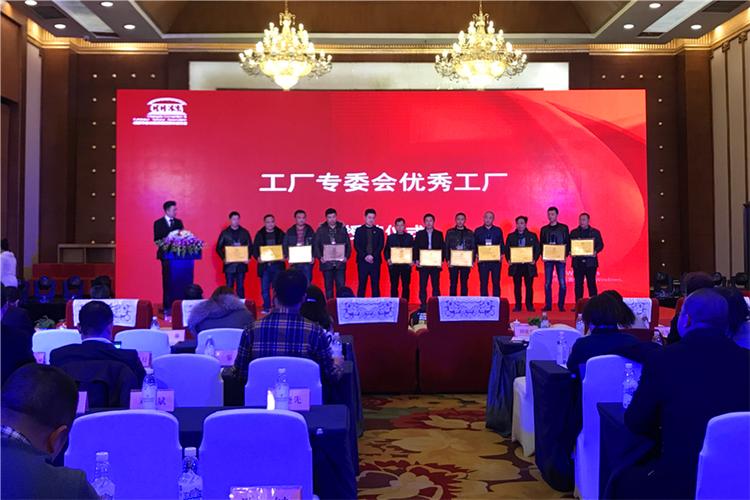 成都市会议及展览服务行业协会"工厂专委会"成立