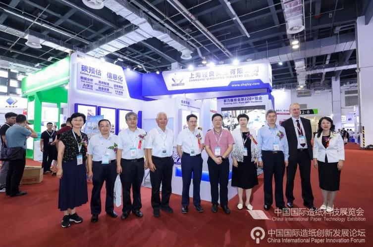 中国国际造纸科技展览会及会议